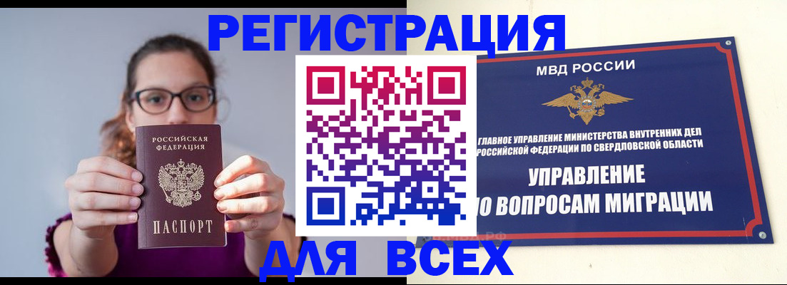 прописка поиск в Щёкино