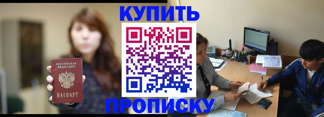 регистрация для дет. сада в Щёкино